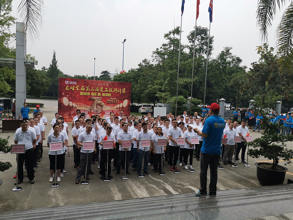 龙旺新闻2