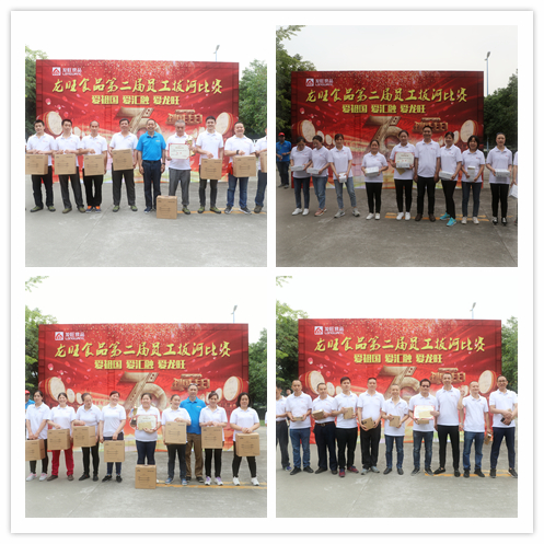 龙旺新闻6