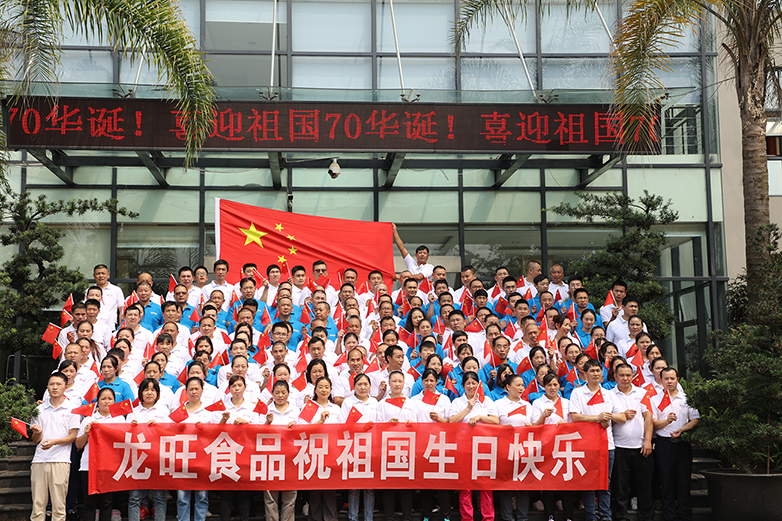 龙旺新闻7
