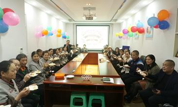 汇融物业工会举办第三季度员工生日会