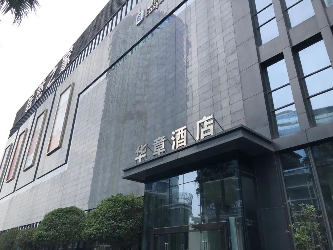 锦华焕新18