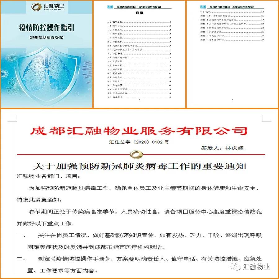 零感染1