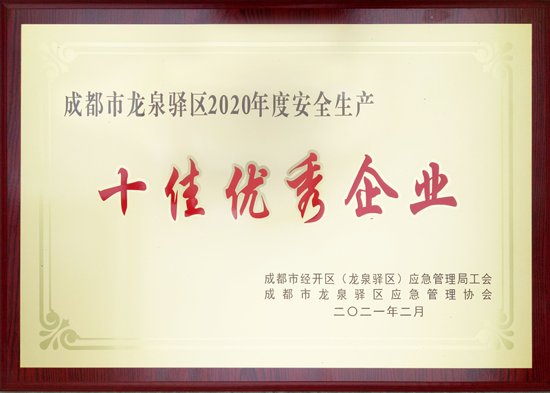 微信图片_20210309155639_副本