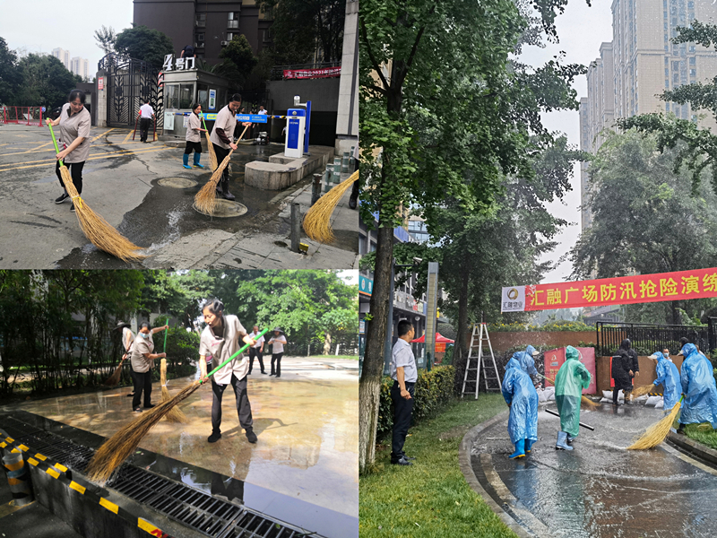 防汛图片33_副本