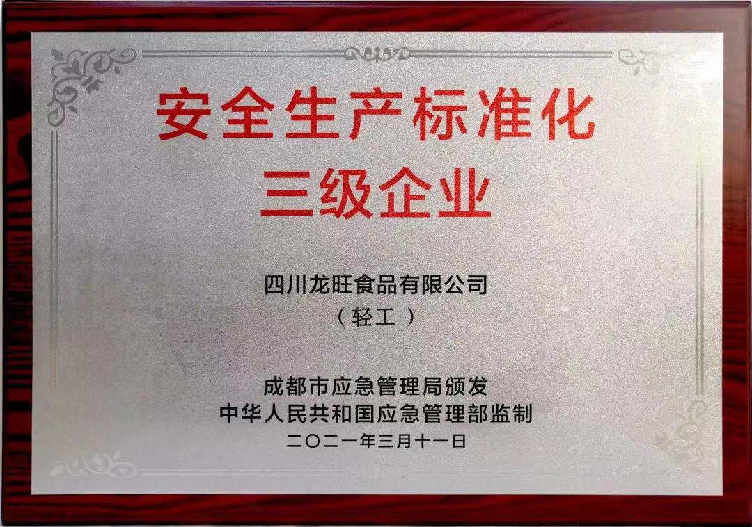 微信图片_20210701141334