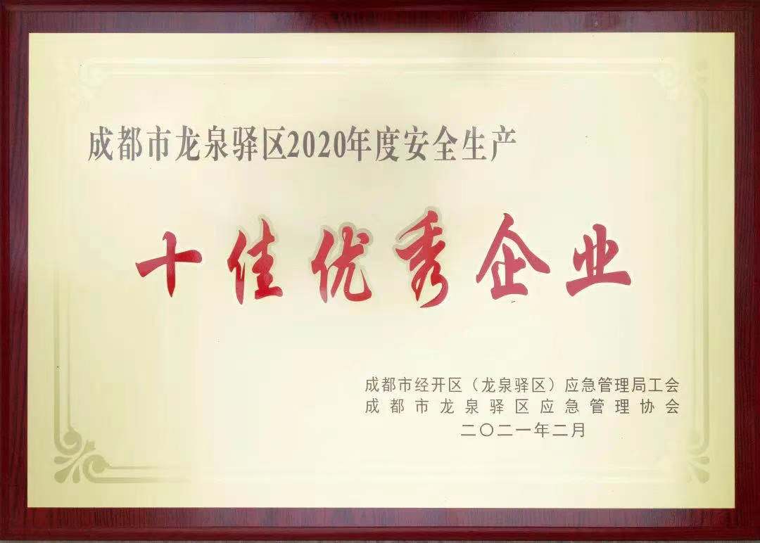 微信图片_202107011413345