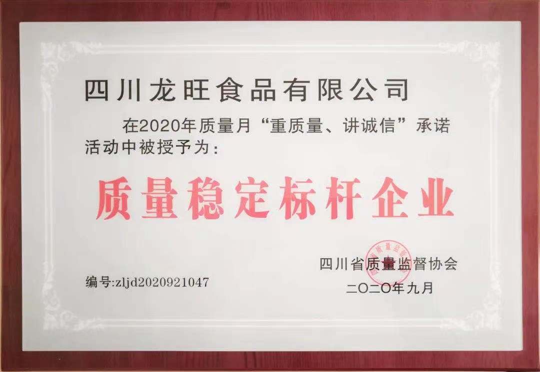 微信图片_202107011413346
