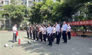 汇融物业开展“建功‘十四五’奋进新征程”消防竞技赛活动