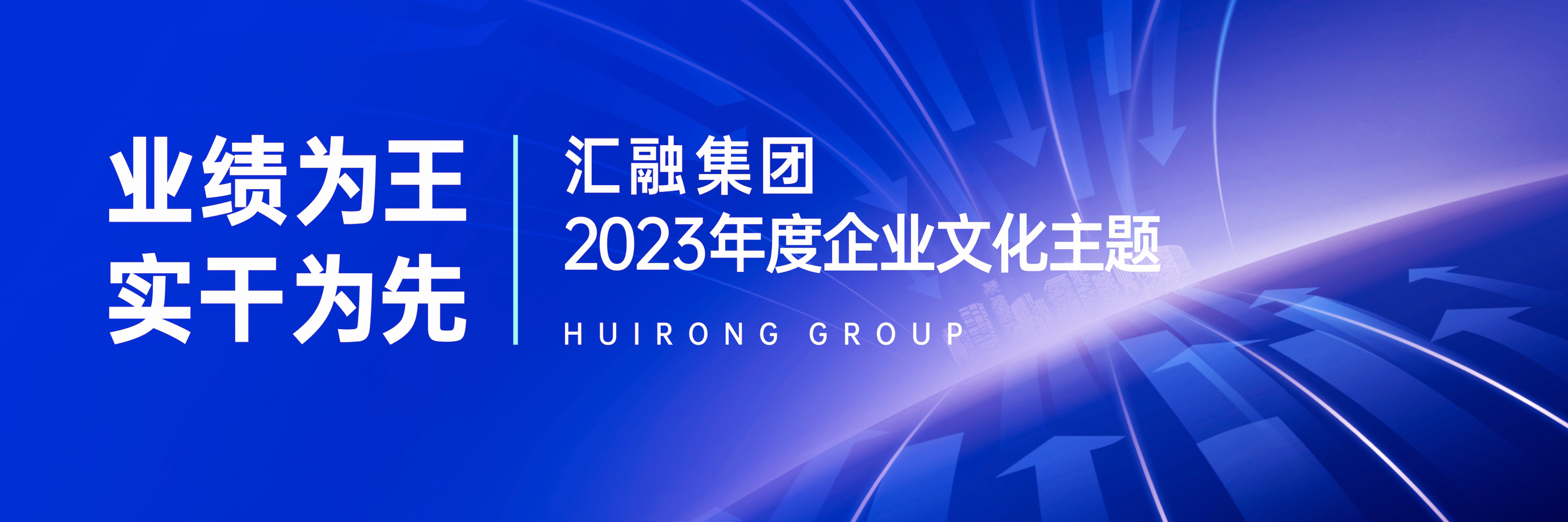 2023OA尾图_副本