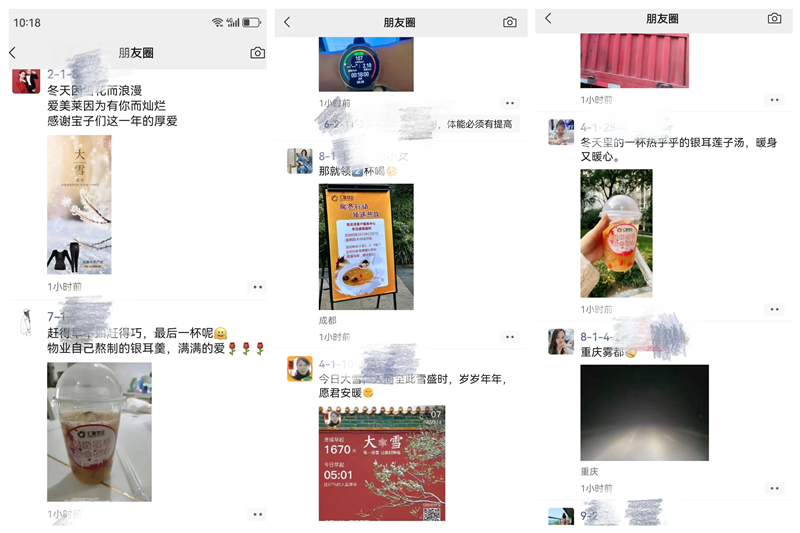物业尾图 (2)