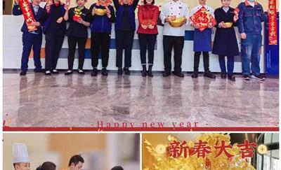 新春慰问 | 汇融集团领导为在岗员工送祝福！