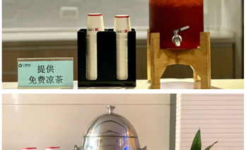 汇融广场（锦华） | 元气夏日，FUN送清凉