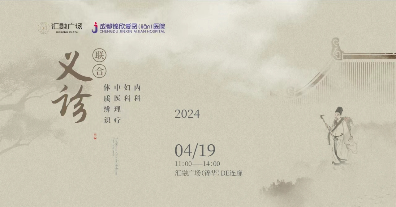 微信图片_20240429165844