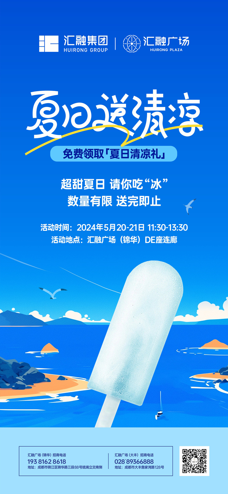 海报