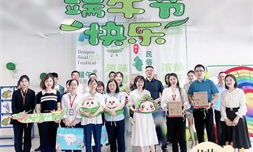 融情端午，趣味游园——汇融广场（大丰）项目端午活动
