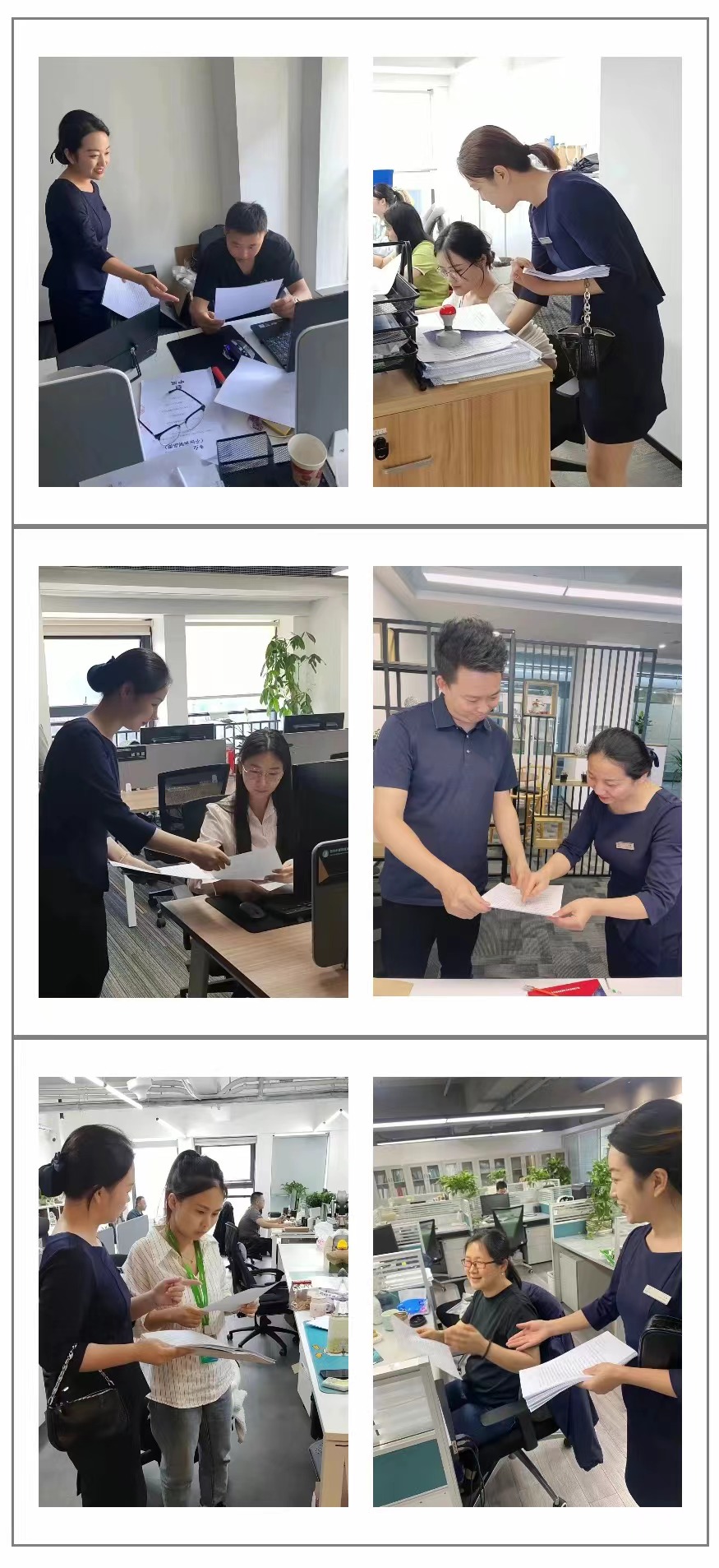 微信图片_20240618152503