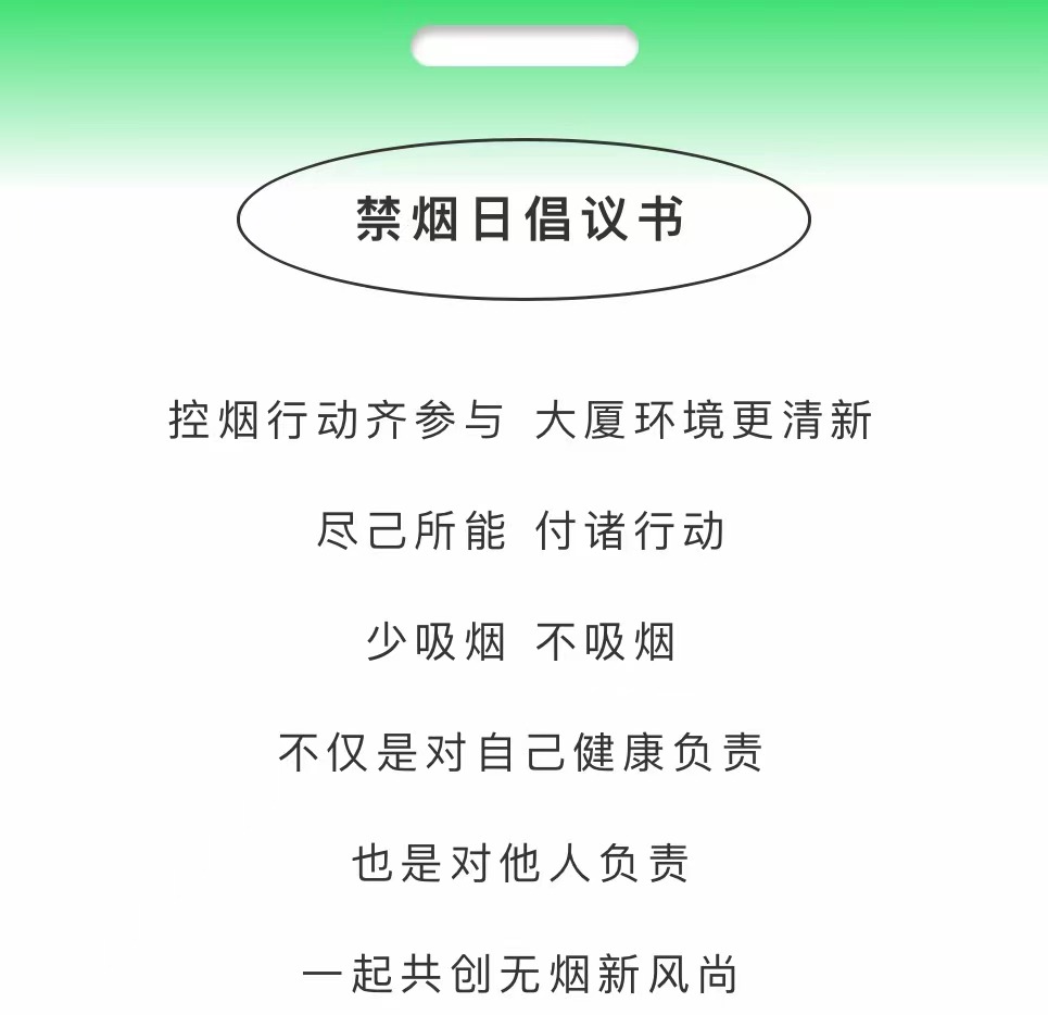 微信图片_20240618152545