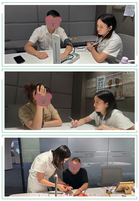 微信截图_20240729143246