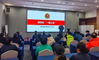 2024年汇悦酒店消防应急演练——“全民消防，生命至上”