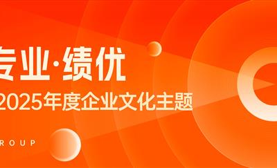 集团开展2025年第一轮双月品质巡检
