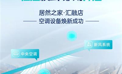 清凉攻坚战 | 关于汇融的这场“高考”，拿下